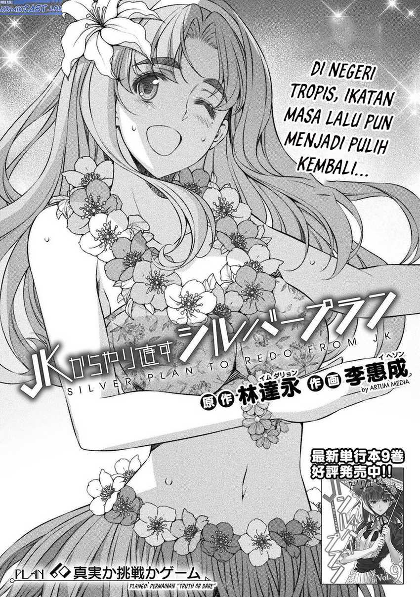 Manga Silver Plan to Redo From JK Chapter 60 gambar 2