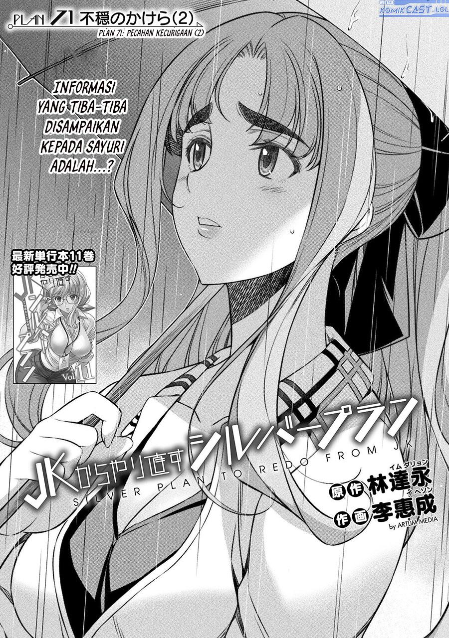 Manga Silver Plan to Redo From JK Chapter 71 gambar 2