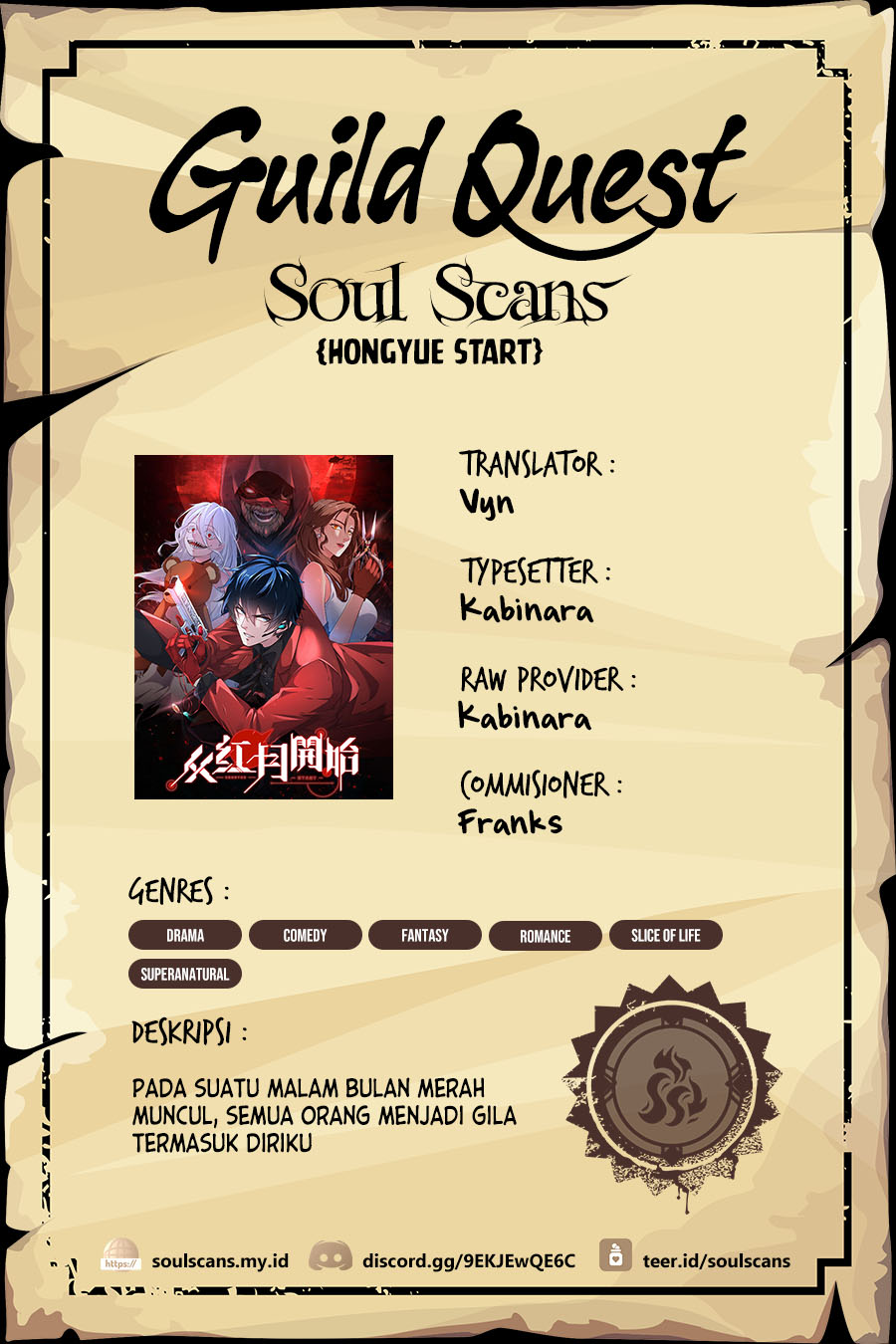Komik Since The Red Moon Appeared (Hongyue Start) Chapter 103 gambar 1