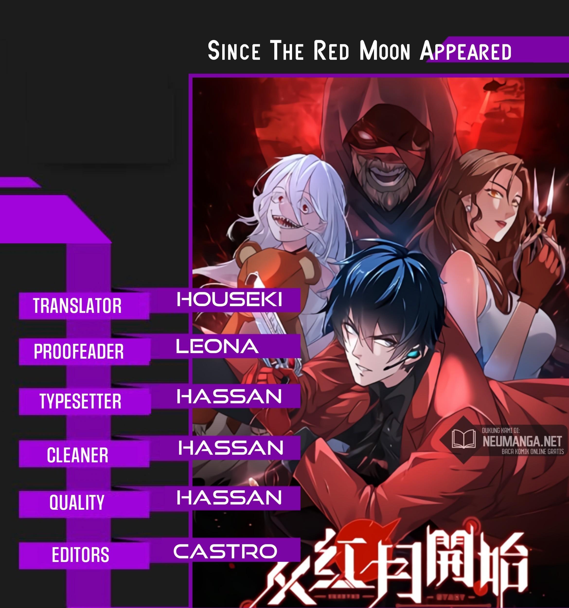Komik Since The Red Moon Appeared (Hongyue Start) Chapter 15 gambar 1