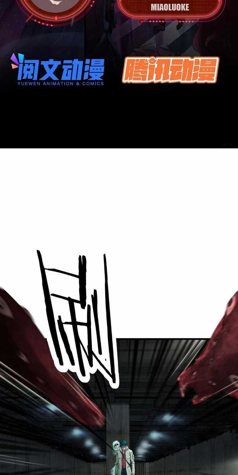 Since The Red Moon Appeared (Hongyue Start) Chapter 5 Gambar 3