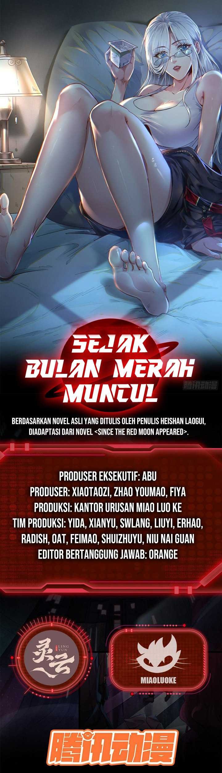  Since The Red Moon Appeared (Hongyue Start) Chapter 74 gambar 2