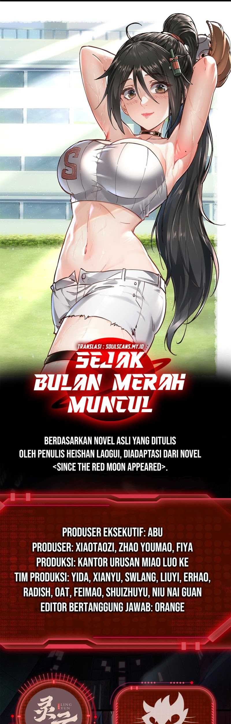  Since The Red Moon Appeared (Hongyue Start) Chapter 98 gambar 2