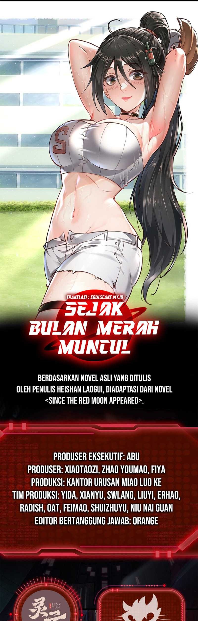  Since The Red Moon Appeared (Hongyue Start) Chapter 99 gambar 2