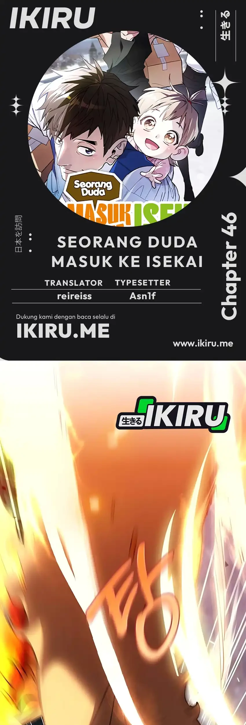 Komik Single Dad in Another World Chapter 46 gambar 1
