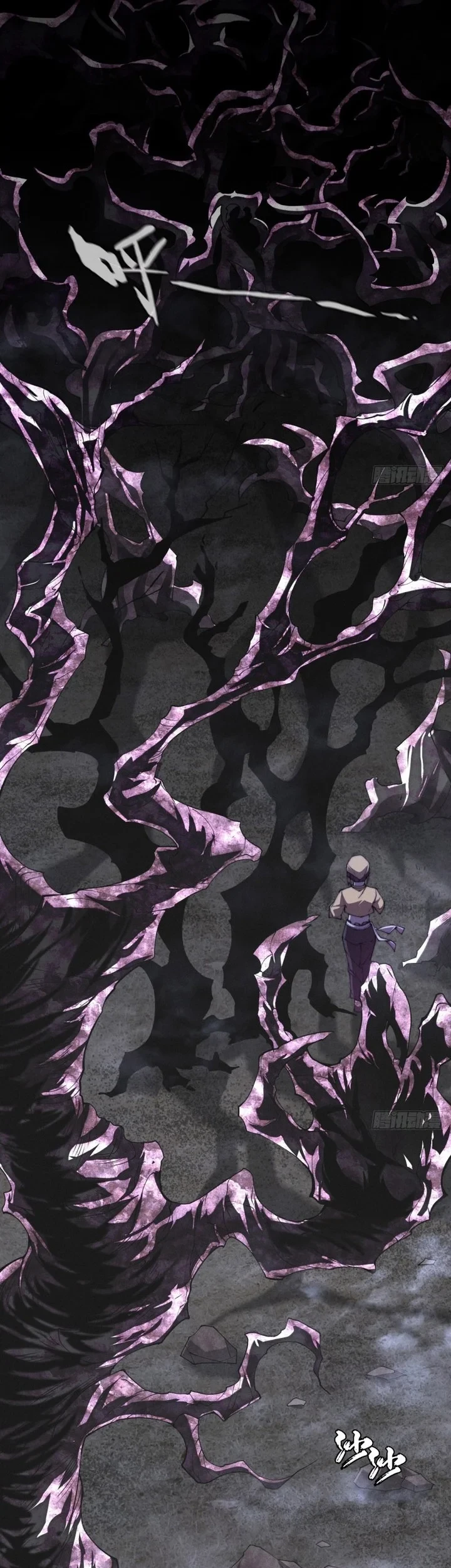 Sinister Immortal Path Chapter 1 Gambar 3