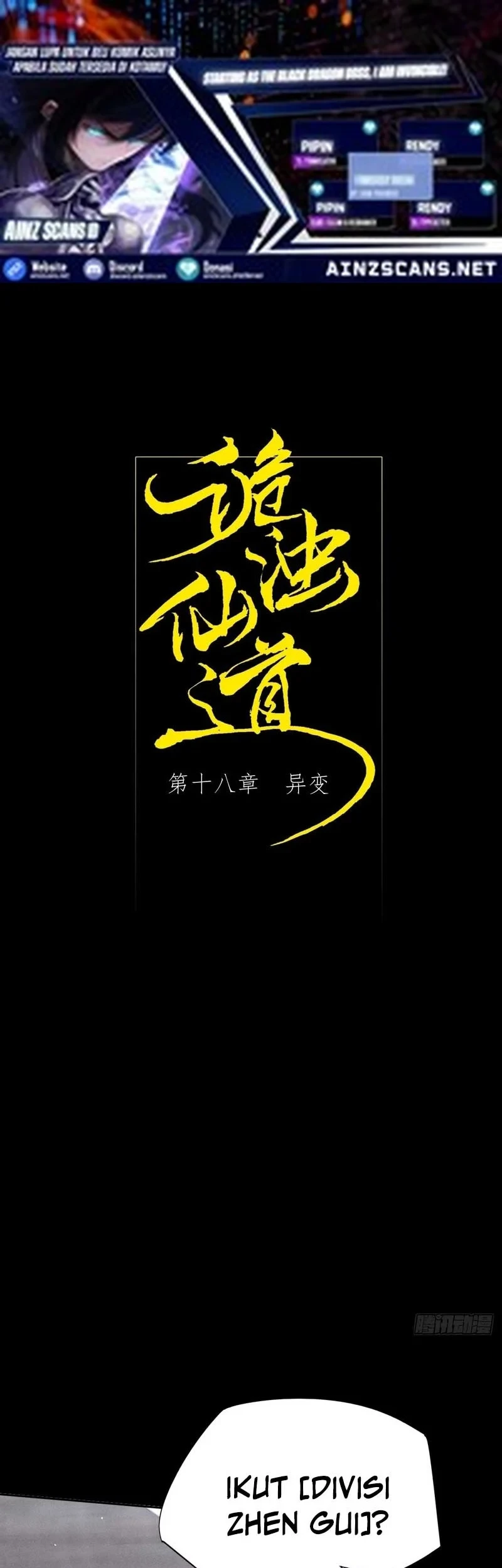 Komik Sinister Immortal Path Chapter 19 gambar 1