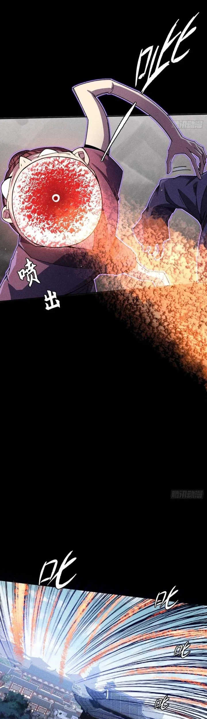 Sinister Immortal Path Chapter 20 Gambar 3