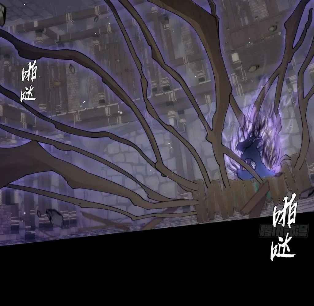 Sinister Immortal Path Chapter 56 Gambar 4
