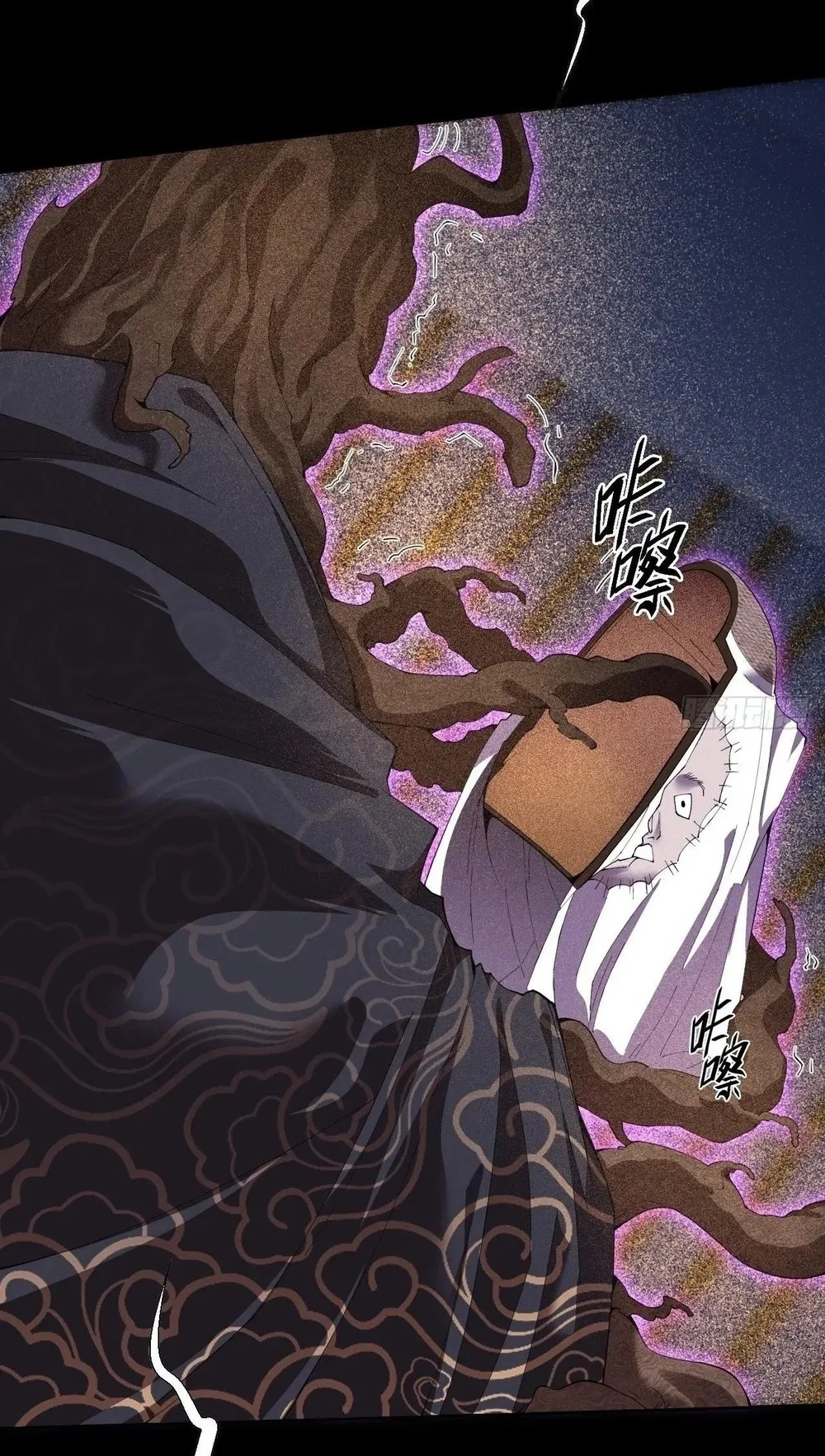 Manhwa Sinister Immortal Path Chapter 61 gambar 2
