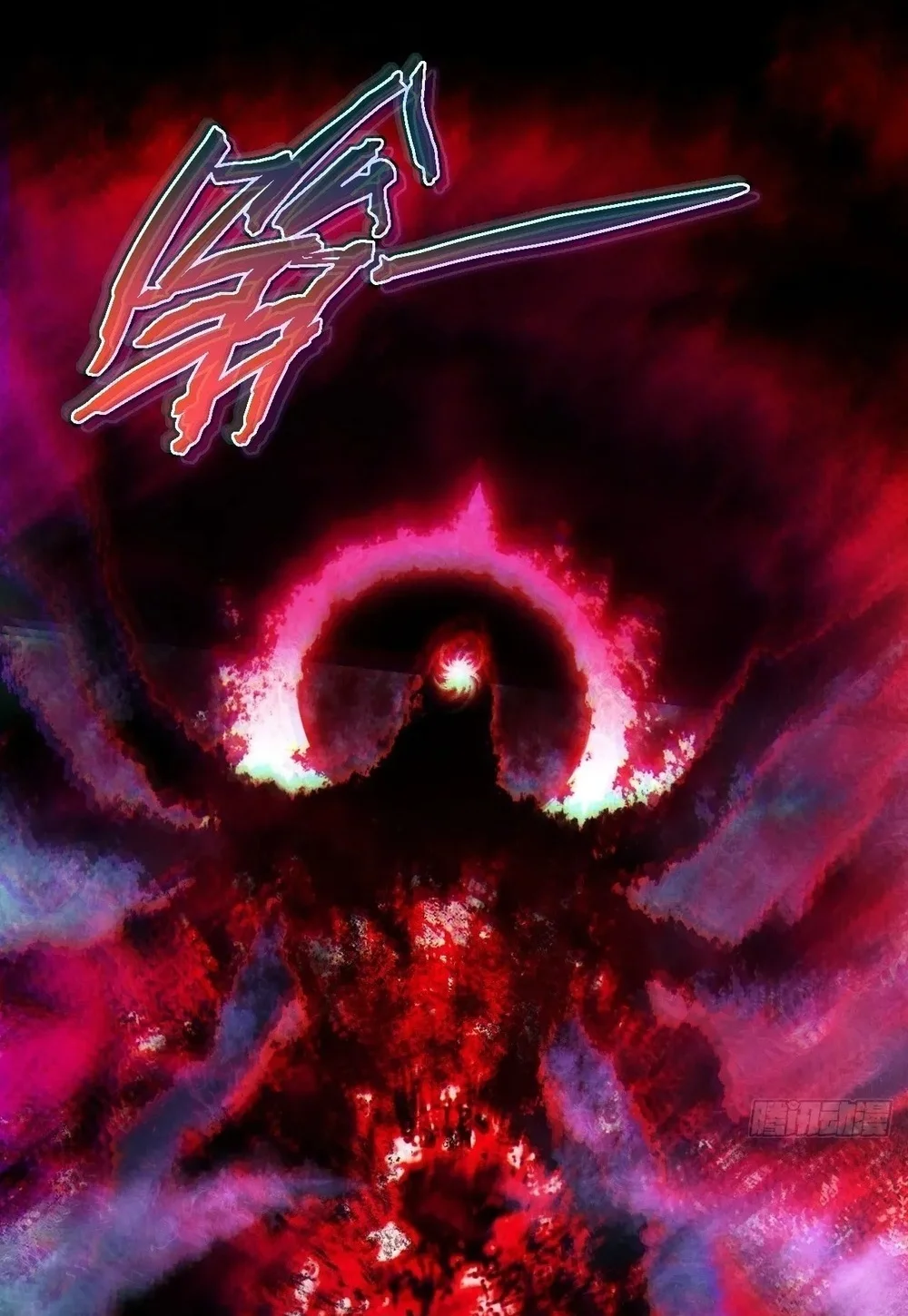 Manhwa Sinister Immortal Path Chapter 65 gambar 2