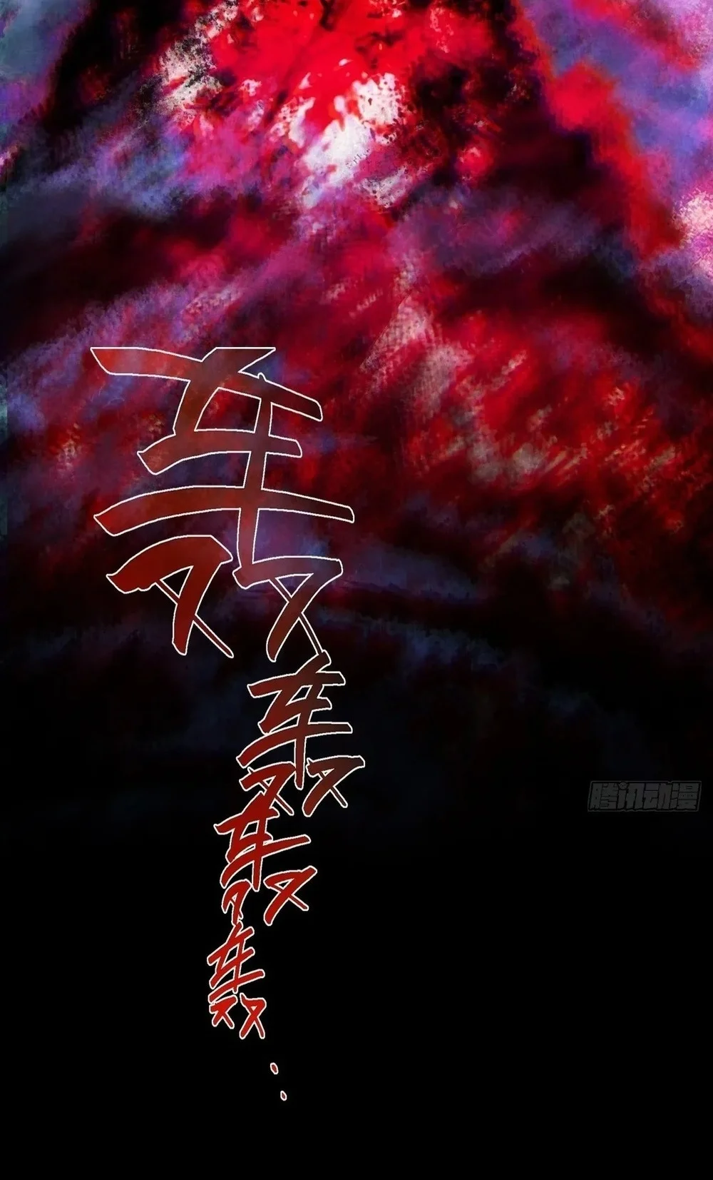 Sinister Immortal Path Chapter 65 Gambar 3