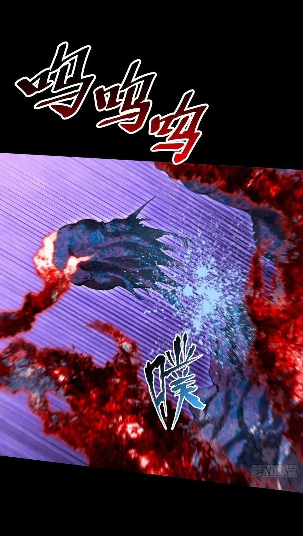 Sinister Immortal Path Chapter 67 Gambar 3