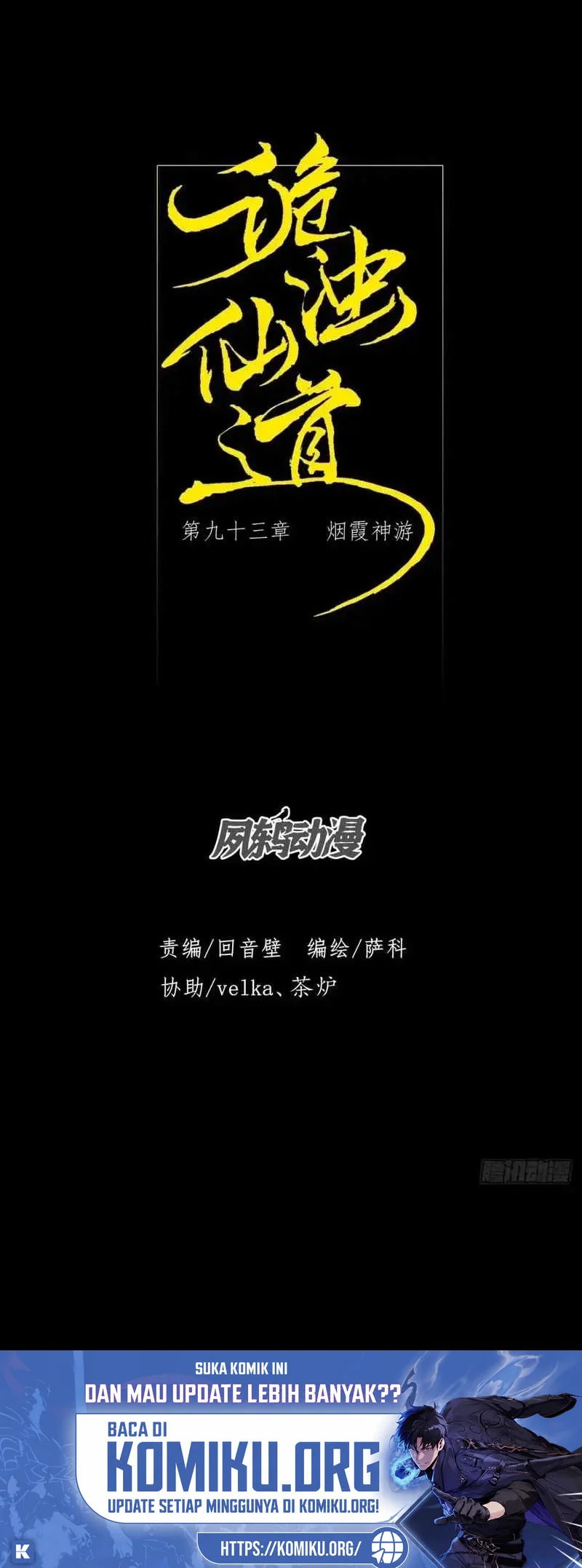 Manhwa Sinister Immortal Path Chapter 96 gambar 2