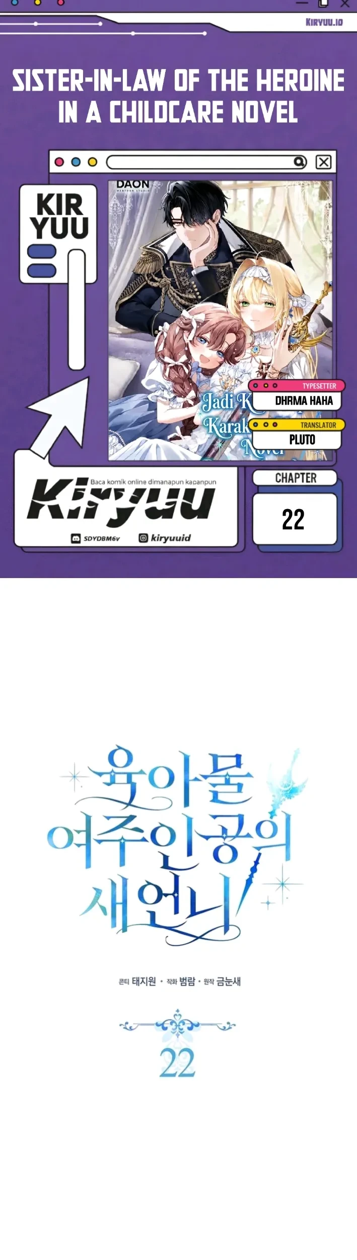 Komik Sister-in-law of the Heroine in a Childcare Novel Chapter 22 gambar 1