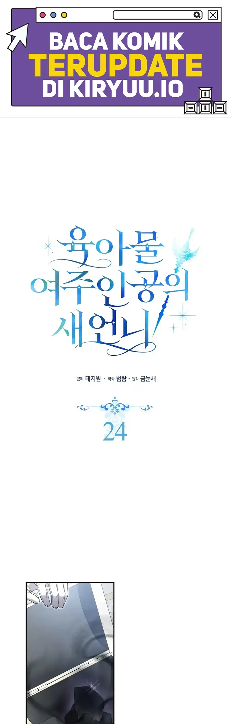 Manhwa Sister-in-law of the Heroine in a Childcare Novel Chapter 24 gambar 2