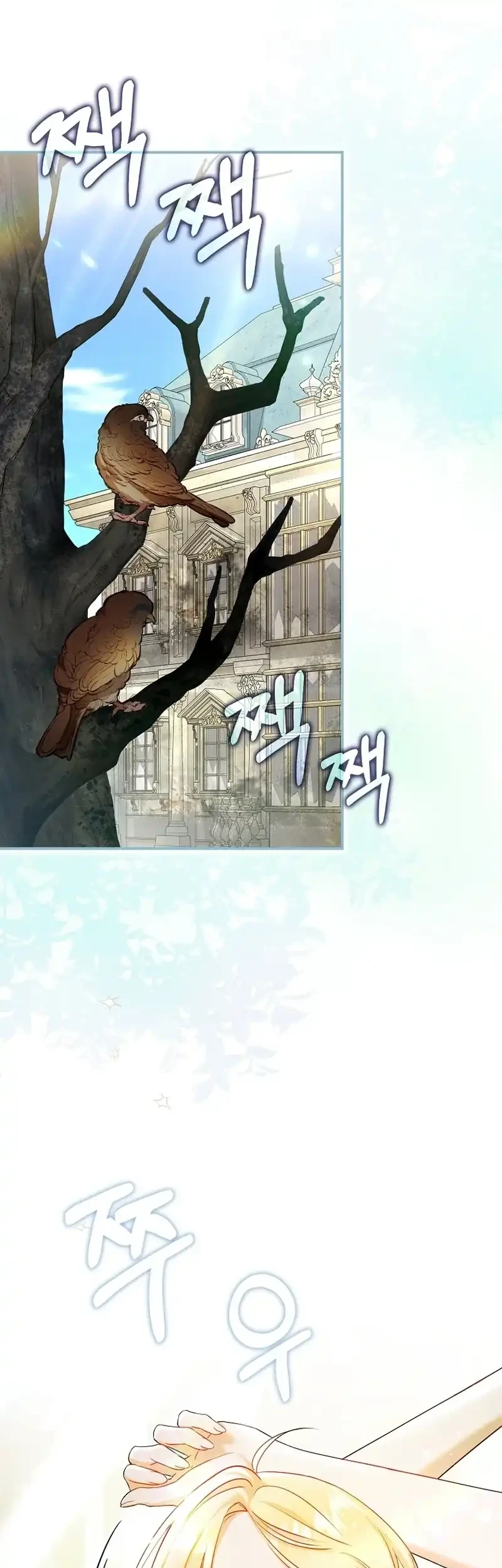 Manhwa Sister-in-law of the Heroine in a Childcare Novel Chapter 9 gambar 2