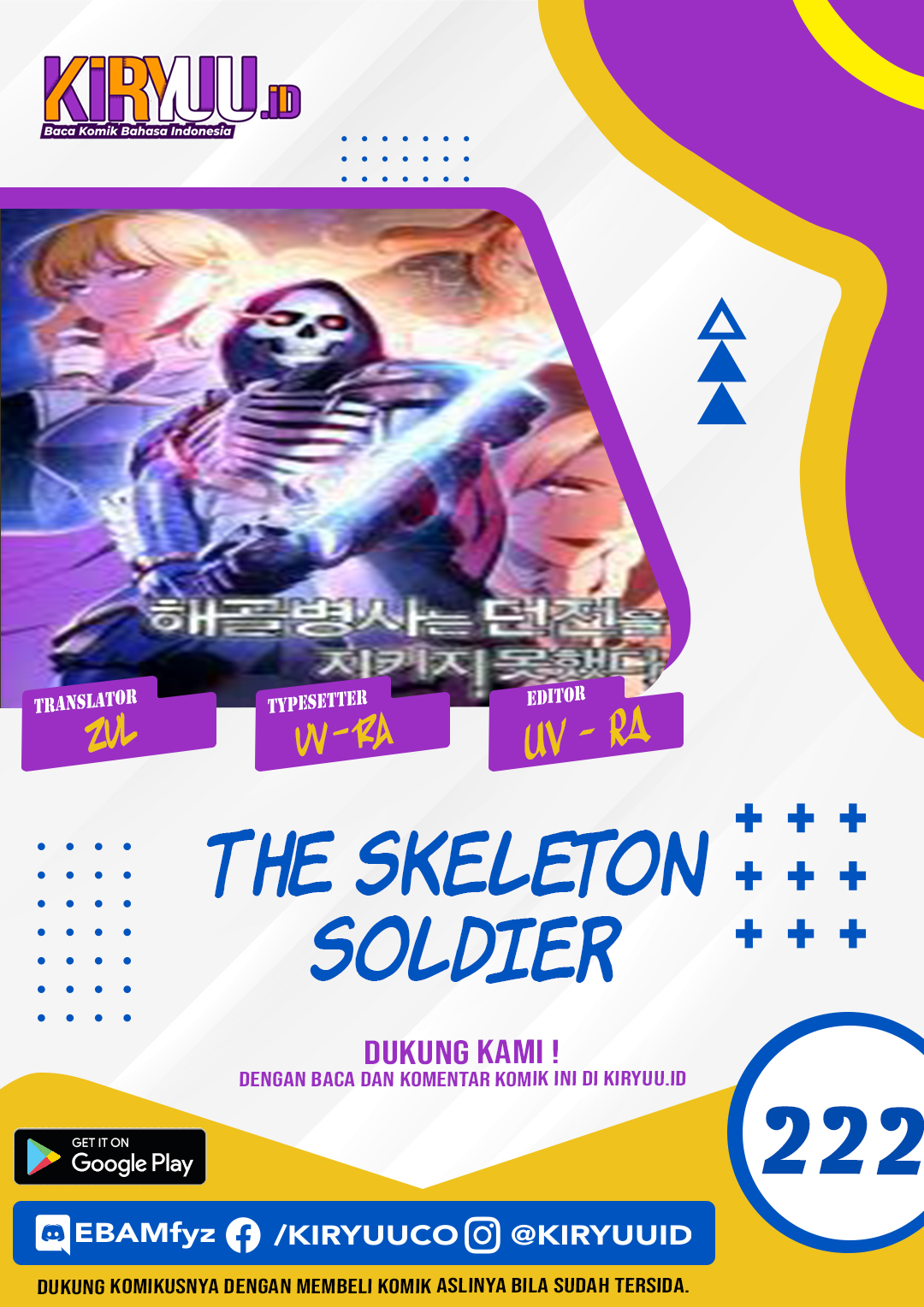 Skeleton Soldier Couldn’t Protect the Dungeon Chapter 222 halaman 3
