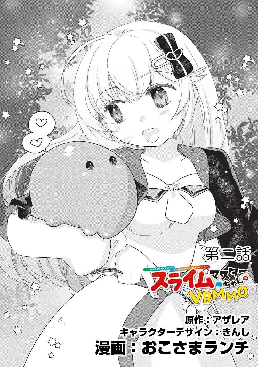 Komik Slime Master-chan no VRMMO Chapter 2 gambar 1