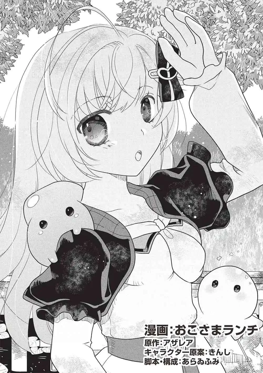Komik Slime Master-chan no VRMMO Chapter 6 gambar 1