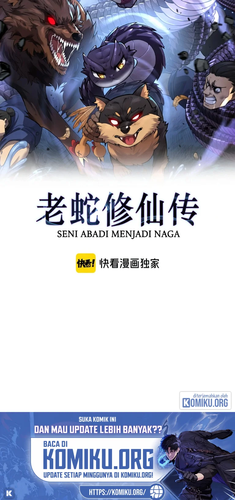 Snake Immortal: The Tale of a Snake’s Cultivation to Immortality Chapter 106 Gambar 3