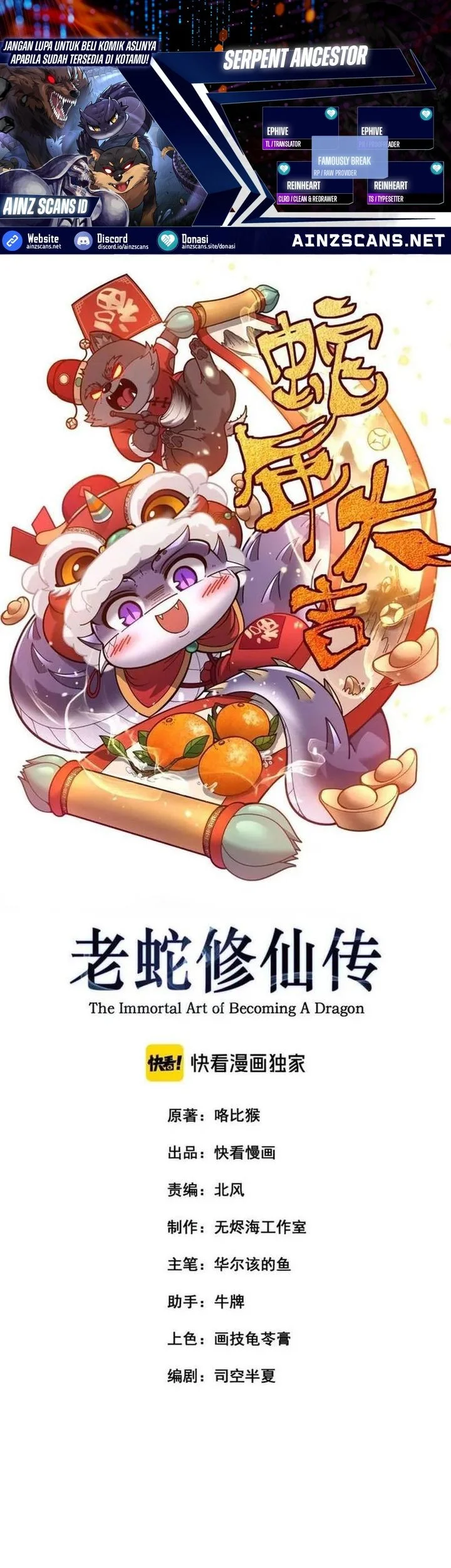 Komik Snake Immortal: The Tale of a Snake’s Cultivation to Immortality Chapter 56 gambar 1