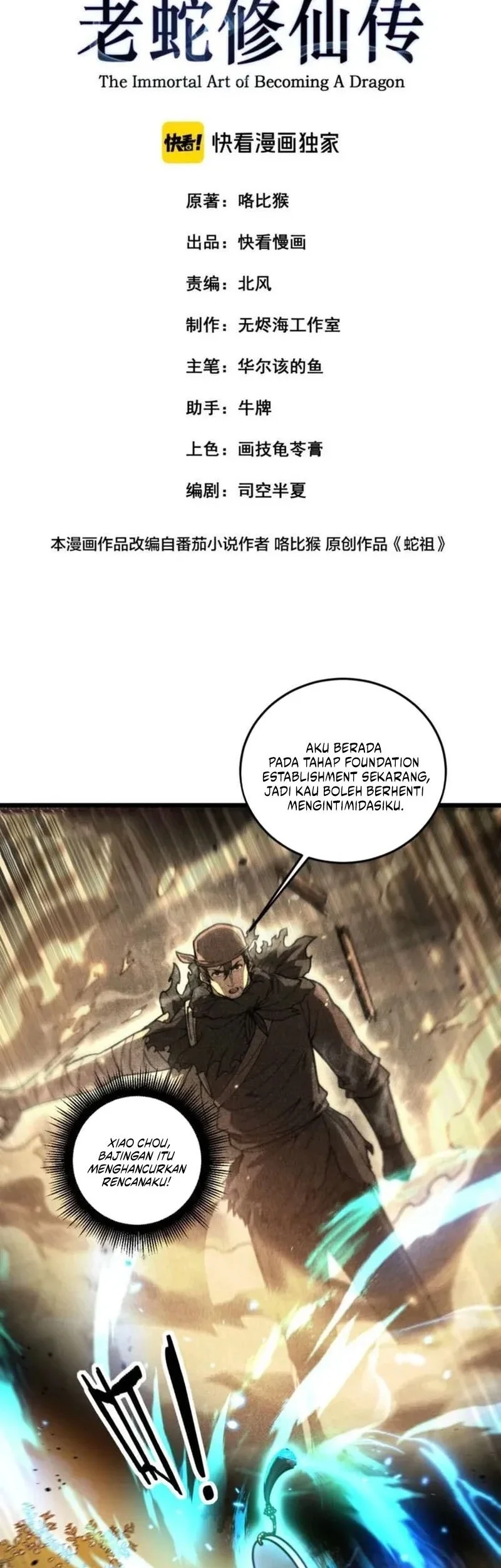 Manhua Snake Immortal: The Tale of a Snake’s Cultivation to Immortality Chapter 57 gambar 2