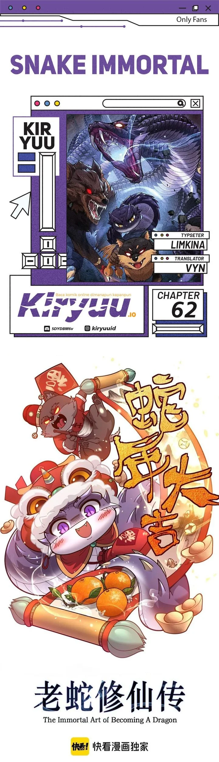 Komik Snake Immortal: The Tale of a Snake’s Cultivation to Immortality Chapter 62 gambar 1