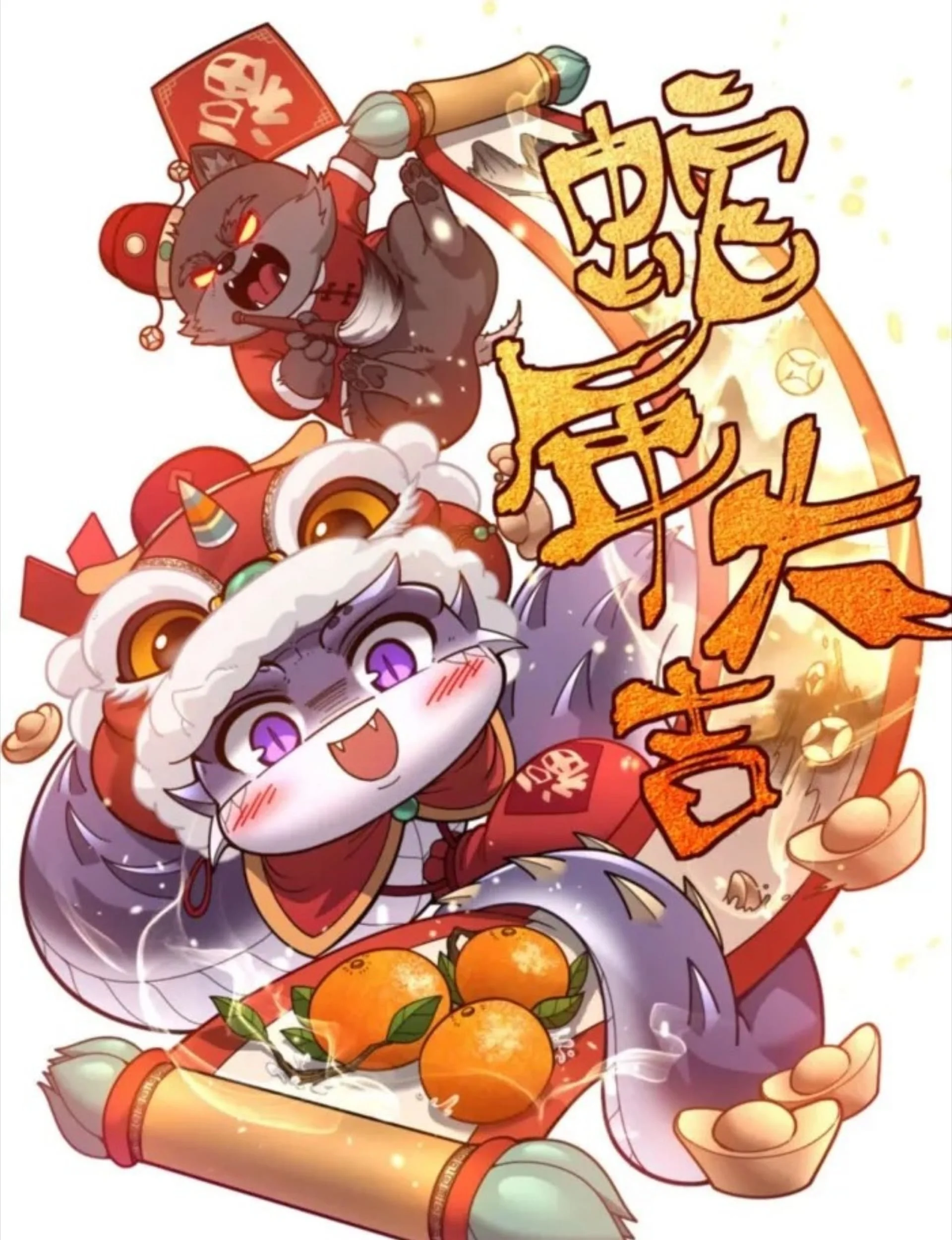 Manhua Snake Immortal: The Tale of a Snake’s Cultivation to Immortality Chapter 65 gambar 2