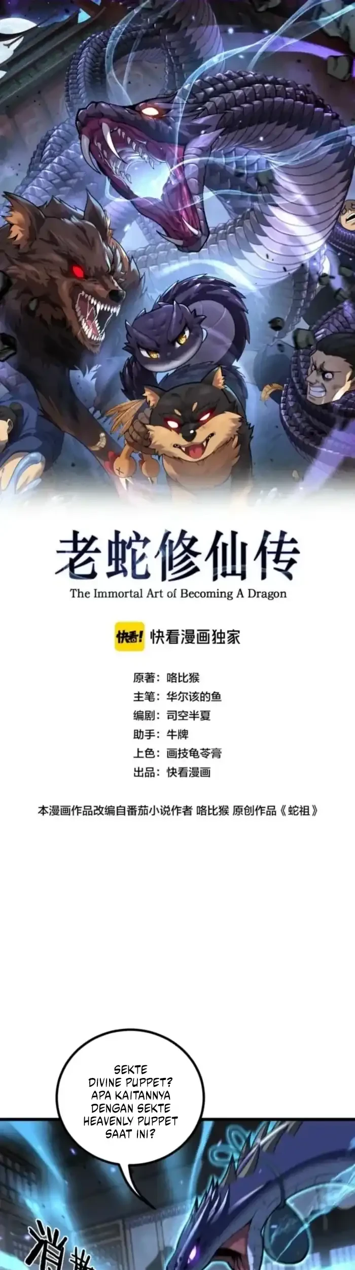 Manhua Snake Immortal: The Tale of a Snake’s Cultivation to Immortality Chapter 87 gambar 2