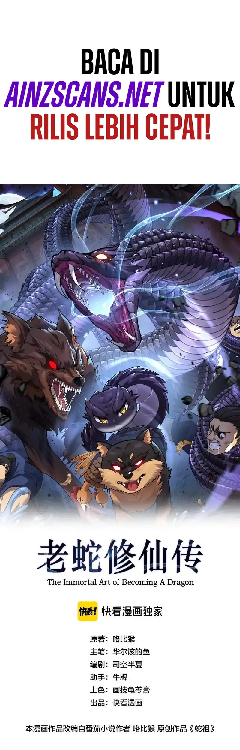 Manhua Snake Immortal: The Tale of a Snake’s Cultivation to Immortality Chapter 90 gambar 2