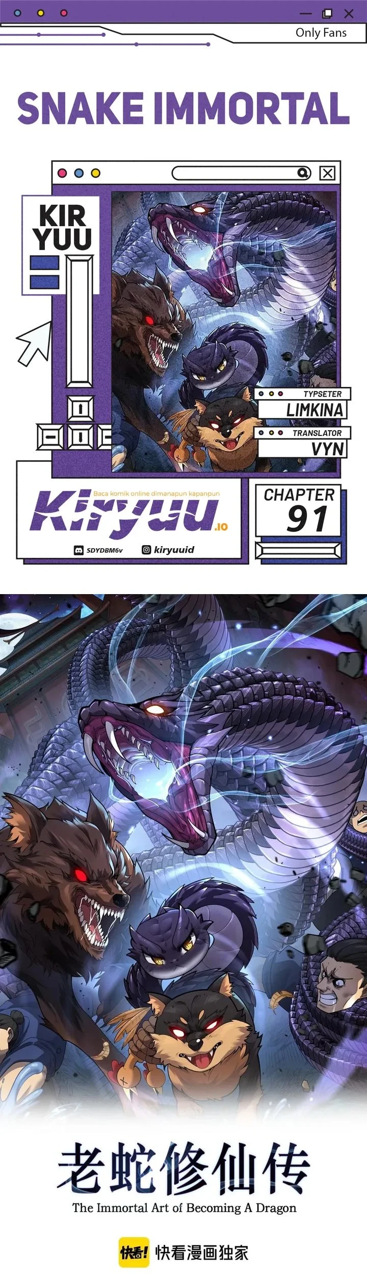 Komik Snake Immortal: The Tale of a Snake’s Cultivation to Immortality Chapter 91 gambar 1