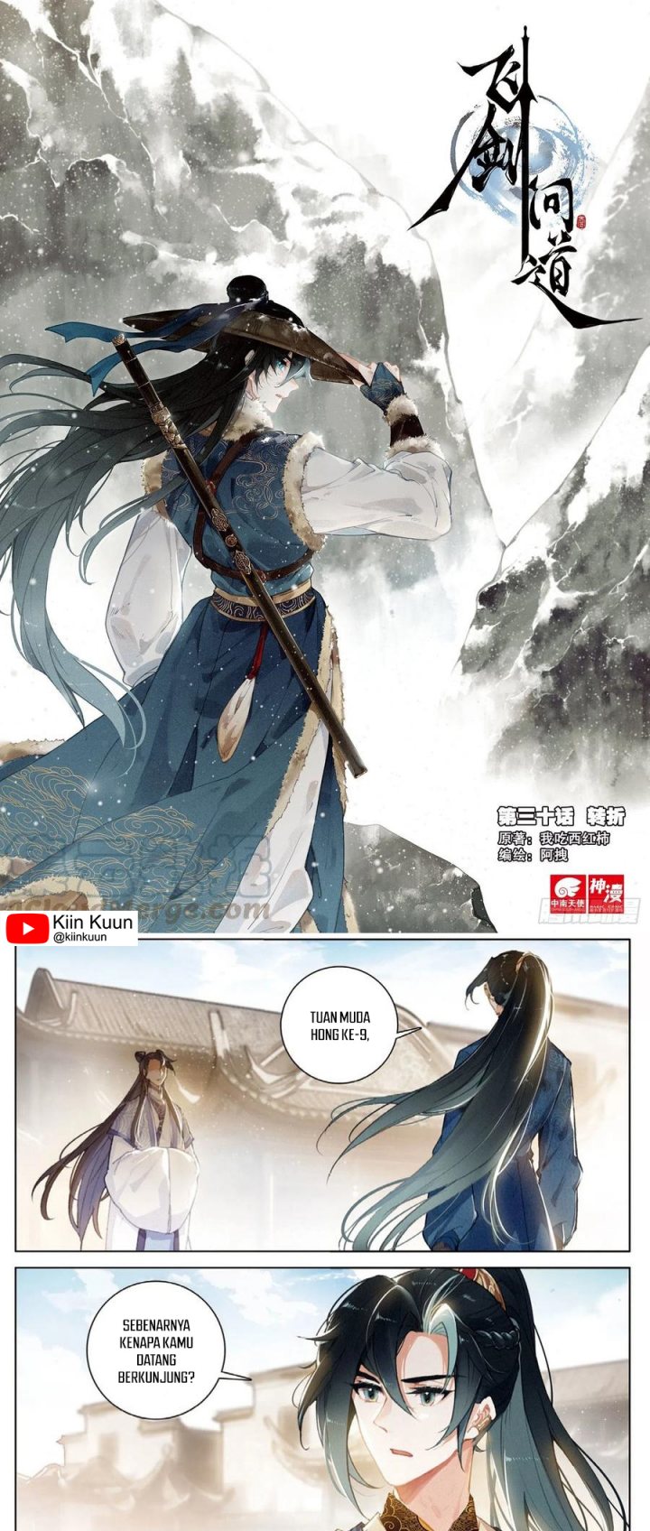 Komik Soaring Sword Odyssey Chapter 30 gambar 1