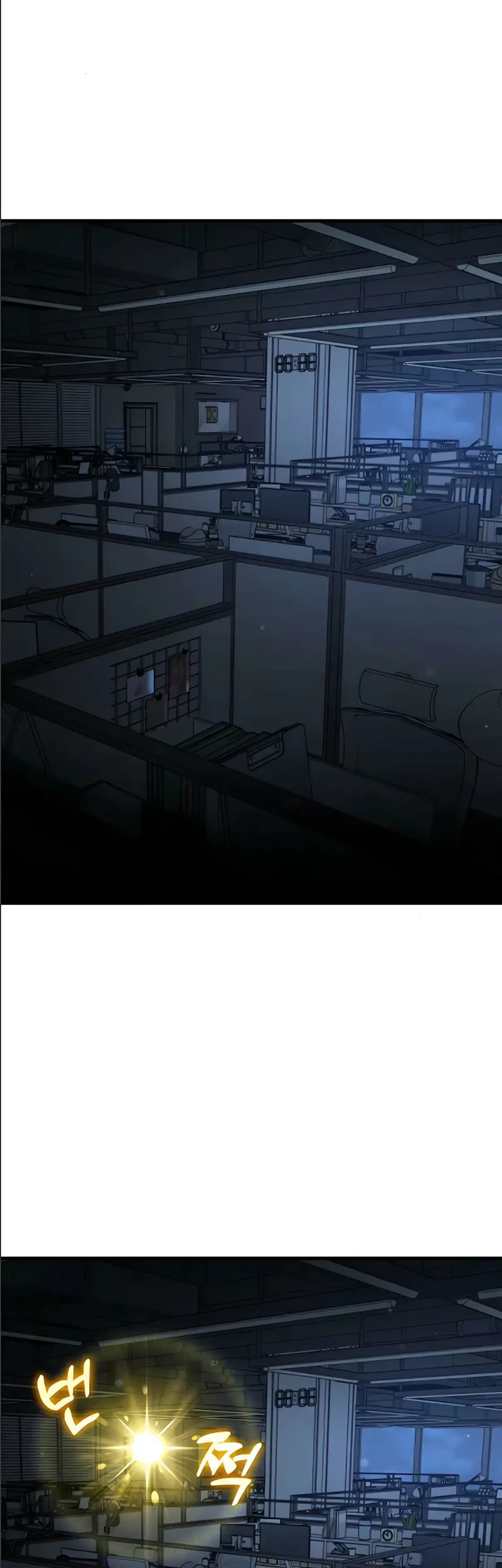 Solo Farming In The Tower Chapter 124 Gambar 3