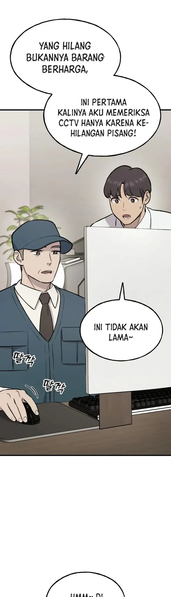 Solo Farming In The Tower Chapter 129 Gambar 3