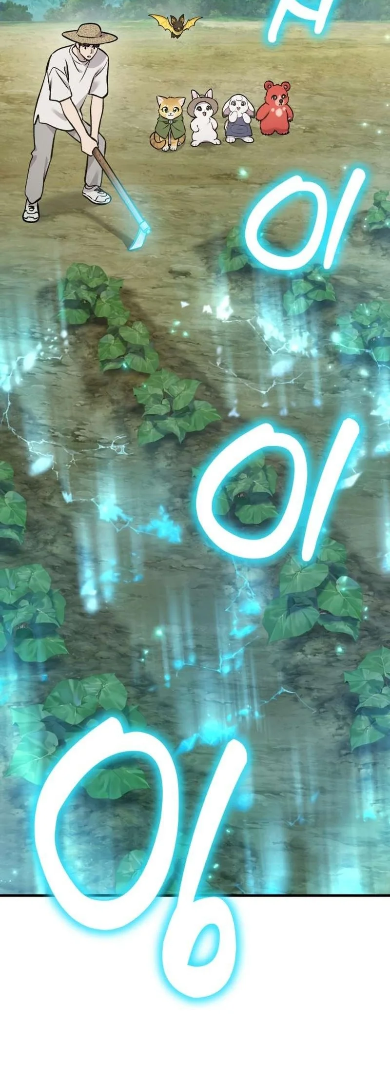 Solo Farming In The Tower Chapter 141 Gambar 6