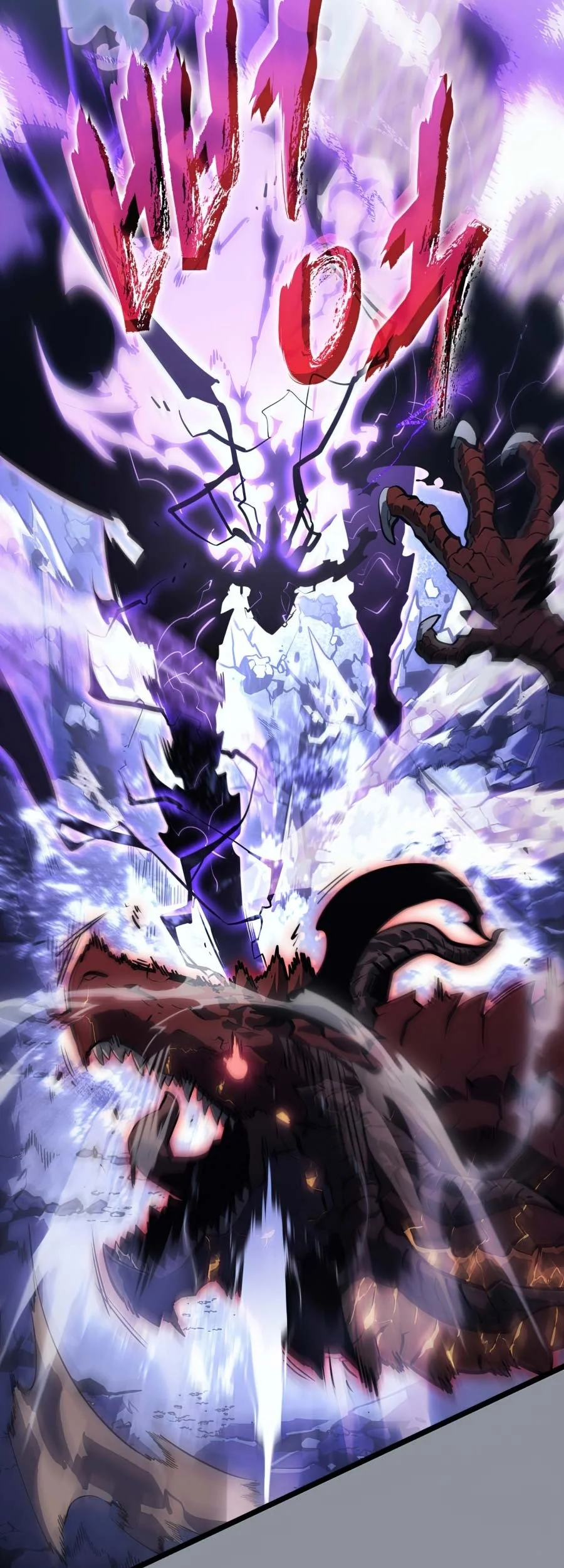 Solo Leveling Chapter 176 Gambar 5