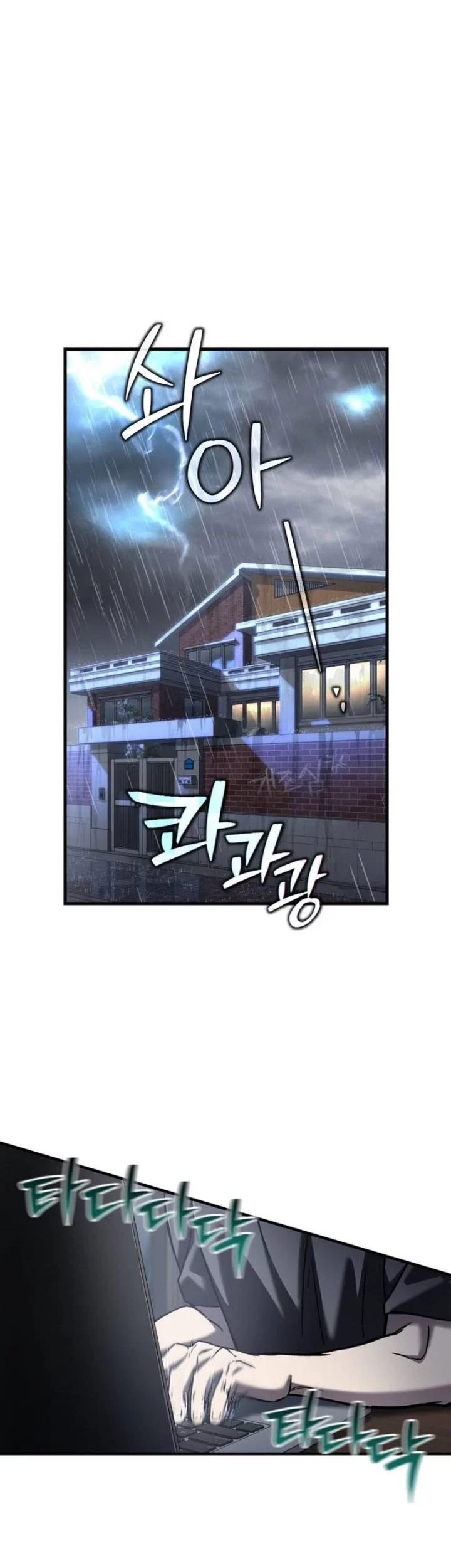 Manhwa Solo Resurrection Chapter 64 gambar 2