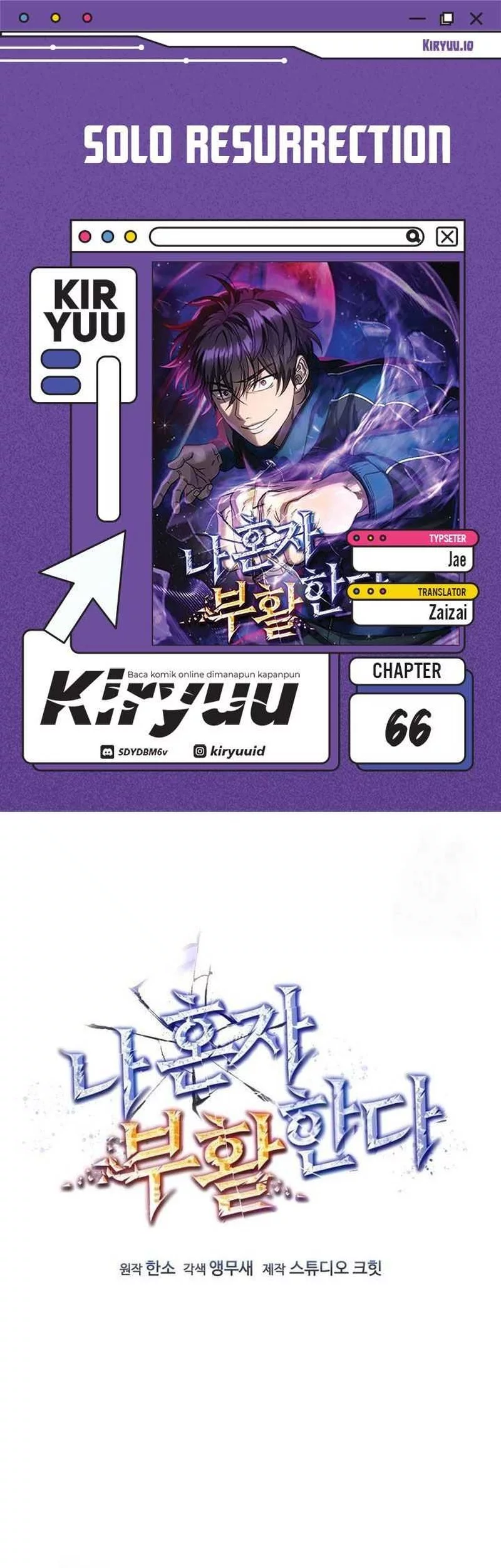 Komik Solo Resurrection Chapter 66 gambar 1