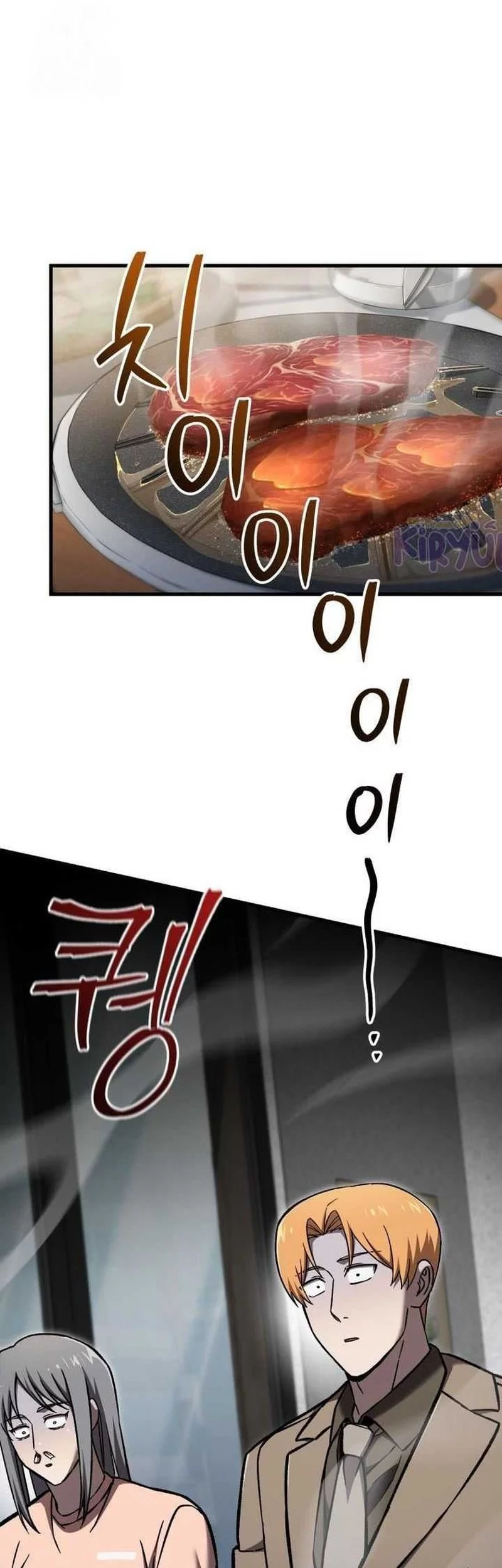 Manhwa Solo Resurrection Chapter 66 gambar 2