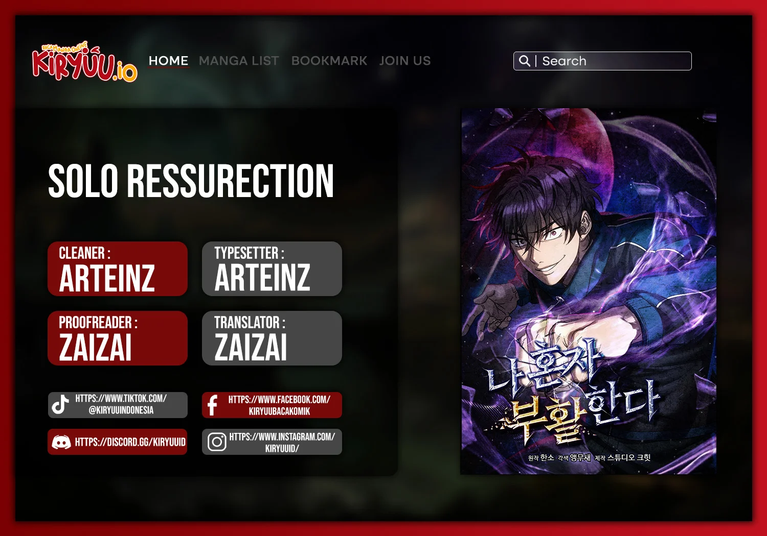 Komik Solo Resurrection Chapter 73 gambar 1