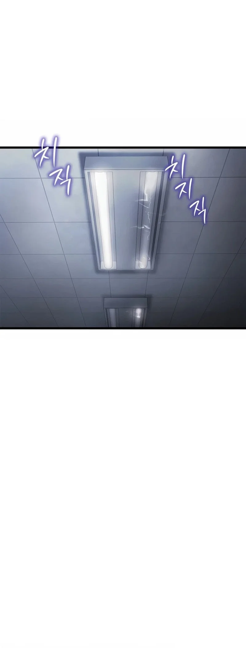 Solo Swordmaster Chapter 6 Gambar 4