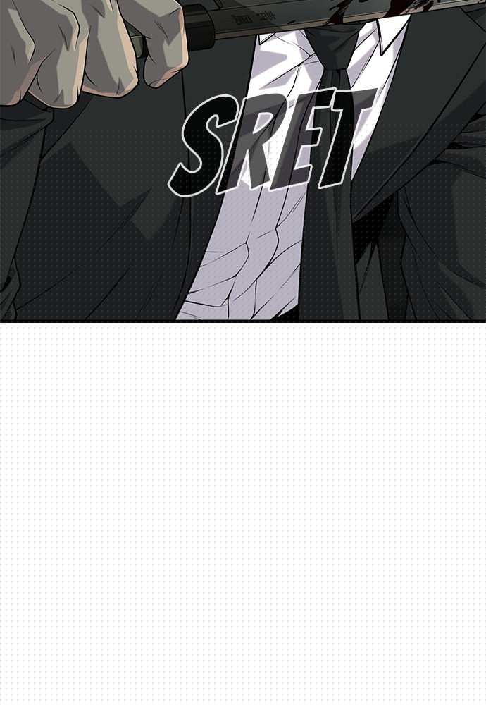 Son’s Retribution Chapter 39 halaman 6