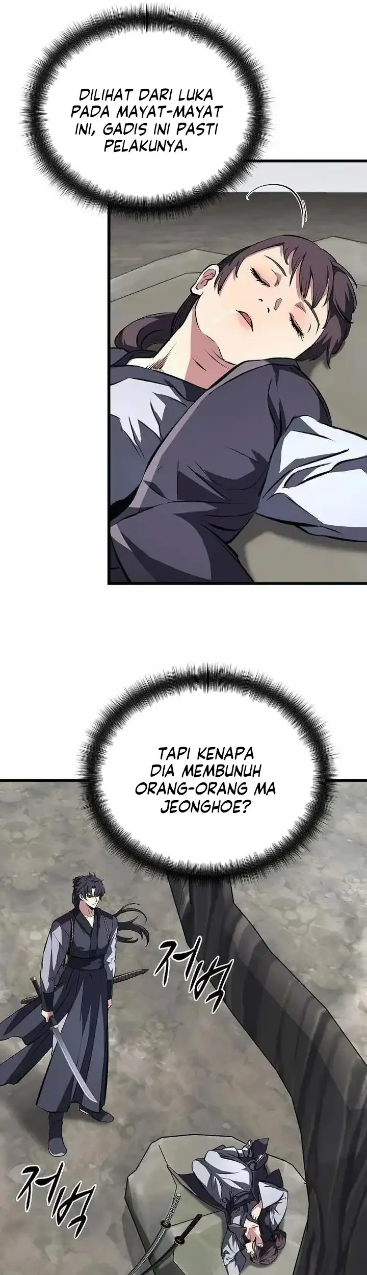 Song Baek Chapter 73 Gambar 4