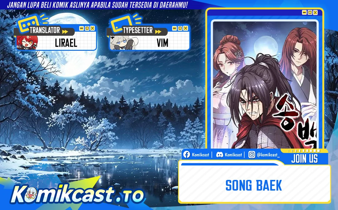Komik Song Baek Chapter 75 gambar 1
