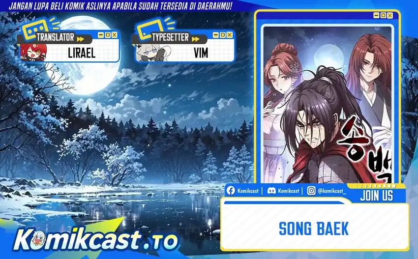 Komik Song Baek Chapter 76 gambar 1