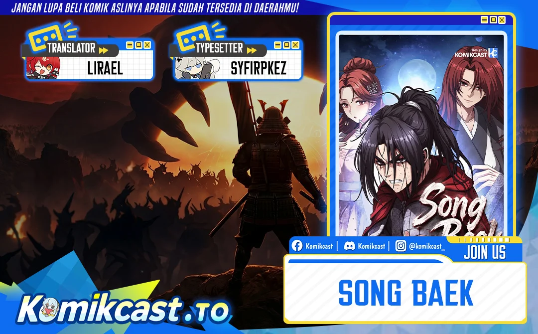 Komik Song Baek Chapter 82 gambar 1