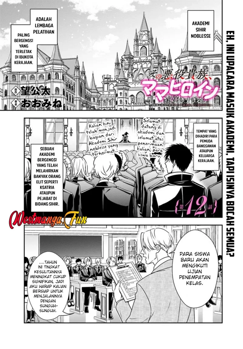 Komik Sono Akuyaku Kizoku, Mama Heroine ga Suki Sugiru ~Shinshi na Doryoku de Saikyou to Nari Fuguu na Oshi Chara Tasukemakuru~ Chapter 12.1 gambar 1