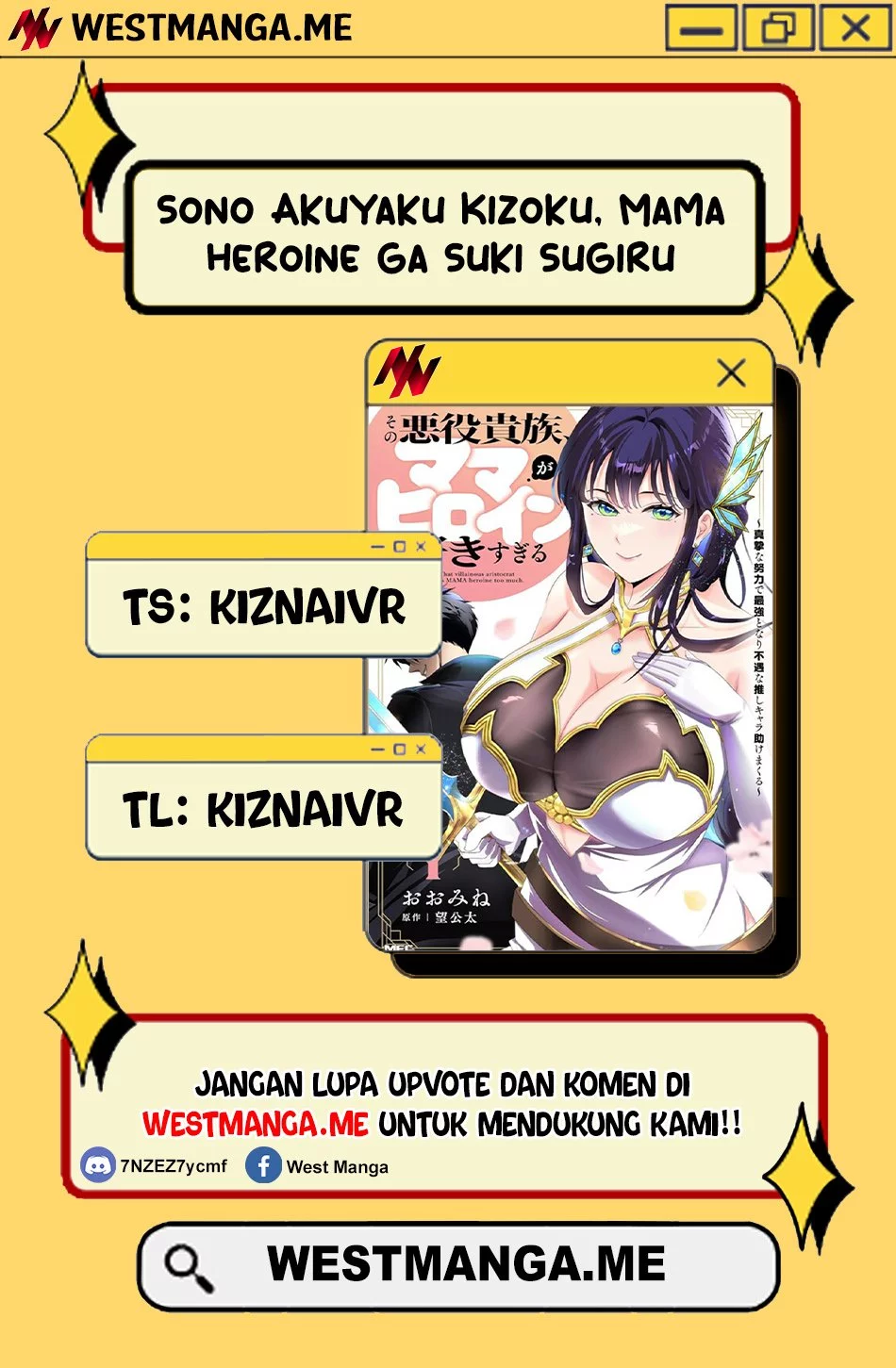 Komik Sono Akuyaku Kizoku, Mama Heroine ga Suki Sugiru ~Shinshi na Doryoku de Saikyou to Nari Fuguu na Oshi Chara Tasukemakuru~ Chapter 21.2 gambar 1