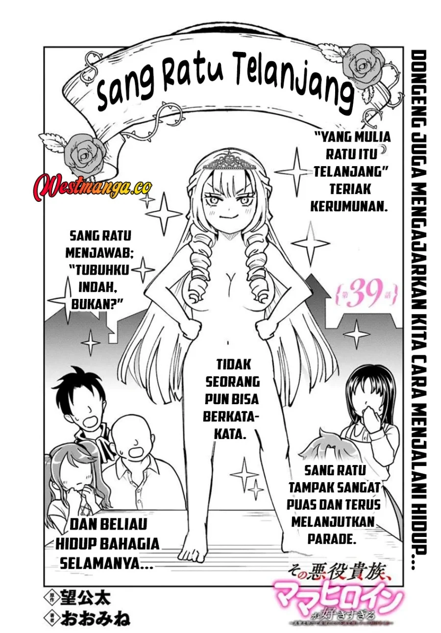 Manga Sono Akuyaku Kizoku, Mama Heroine ga Suki Sugiru ~Shinshi na Doryoku de Saikyou to Nari Fuguu na Oshi Chara Tasukemakuru~ Chapter 39 gambar 2